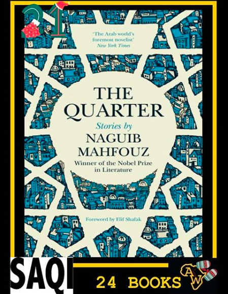 AfricainWords's tweet photo. Day 21 of #24Books is "The Quarter", a collection by Naguib Mahfouz @NaguibMahfouz_ , with foreword by Elif Shafak @Elif_Safak , translated from #Arabic by Roger Allen & published by @SaqiBooks Delicate & poignant observations of the everyday. More via the link on Instagram 🌟 https://t.co/9audFrky2z