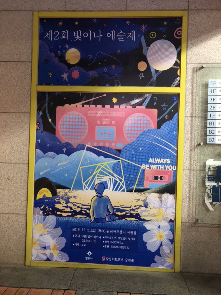 shinee_jong_h's tweet photo. ピチナの芸術祭✴️

ジョンを想う人たちが沢山いて
嬉しかった…❤️
ソダムヌナや、
ジョンオンマも居ました！
ヌナはみんなと順番に
写真を撮ってくれました📸

更に、ミンホも来てくれてました❗️

本当に温かい空間でした🌙
胸がいっぱいだなぁ...

#SHINeeJONGHYUN 
#今日もあなたが大好きです https://t.co/xus8rK31Sg