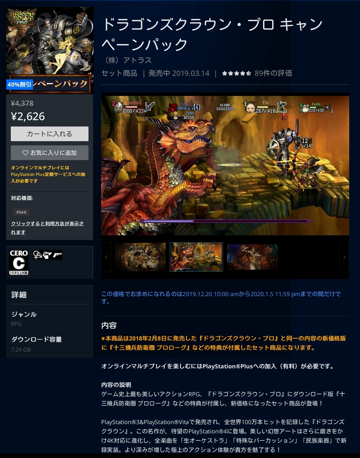 ぎぬぬも ドラゴンズクラウンがセールでクソ安い 色々なトコでセールやってますがコレ買っとけば間違いないですたぶん ベルスクになったdiablo的な感覚でオンもゆるっと集合解散 無限ダンジョンは無限すぎ レア掘りも楽しい 女魔法使いが工ろい プレー ぎぬぬも ドラゴンズクラウンがセールでクソ安い 色々なトコでセールやってますがコレ買っとけば間違いないですたぶん ベルスクになったdiablo的な感覚でオンもゆるっと集合解散 無限ダンジョンは無限すぎ レア掘りも楽しい 女魔法使いが工ろい プレー
