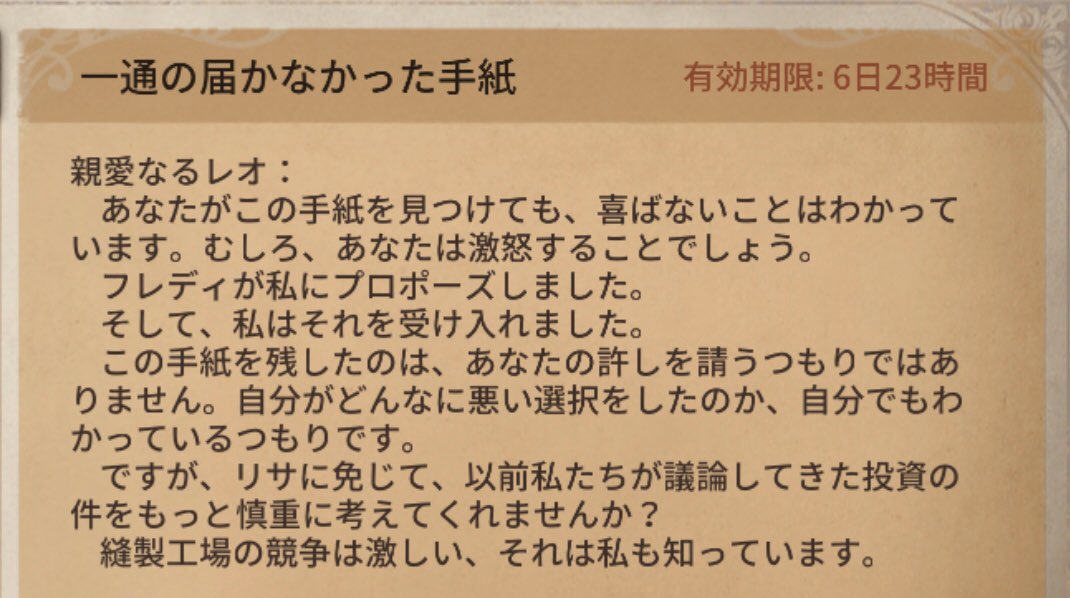 エマの誕生日 Twitter Search Twitter