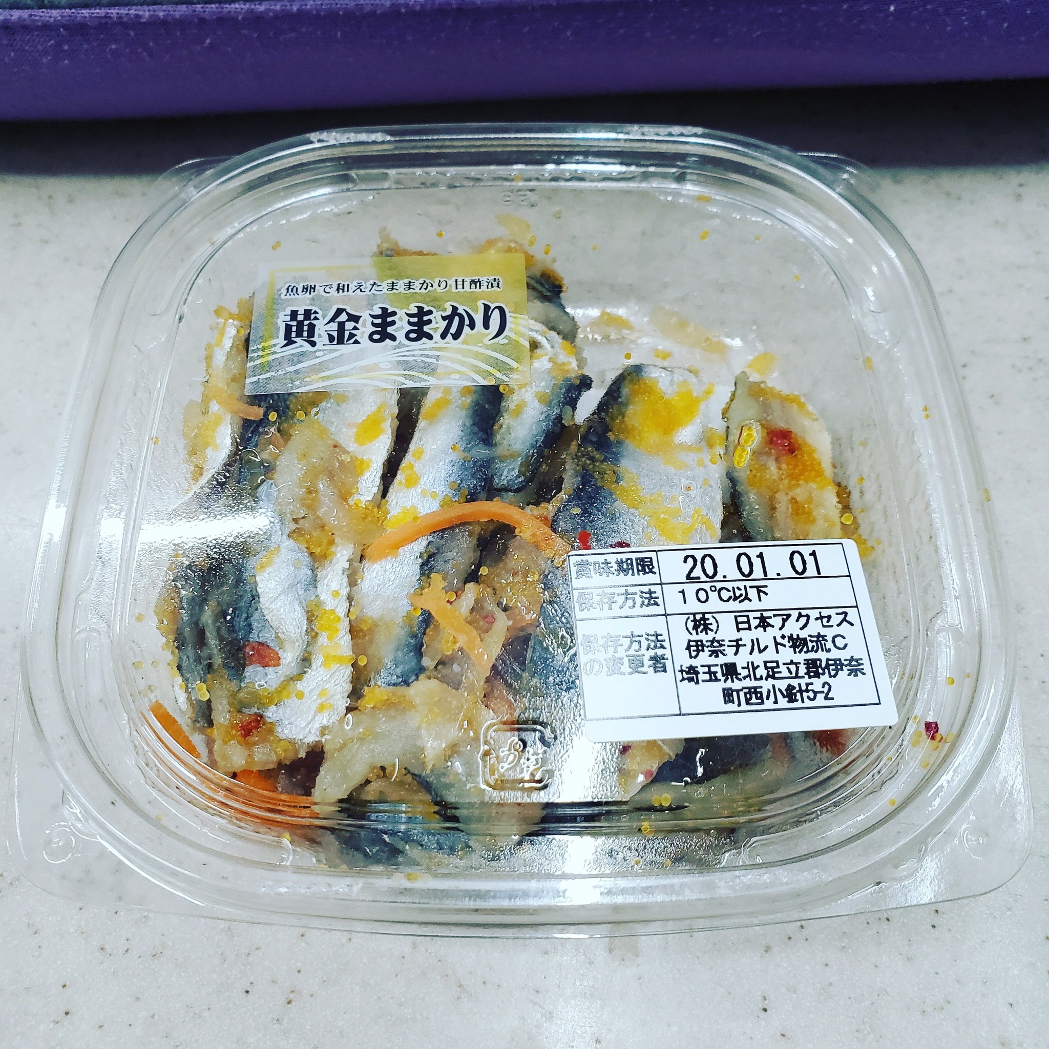 さとけん 久しぶりにミニストップ来たら 大好きなままかりが売っていたので買っちゃいました ミニストップのままかりは 美味しいです 前より入れ物が変わったようだけど 日本産でないのは仕方がないね 黄金ままかり さとけん 久しぶりにミニストップ来たら 大好きなままかりが売っていたので買っちゃいました ミニストップのままかりは 美味しいです 前より入れ物が変わったようだけど 日本産でないのは仕方がないね 黄金ままかり