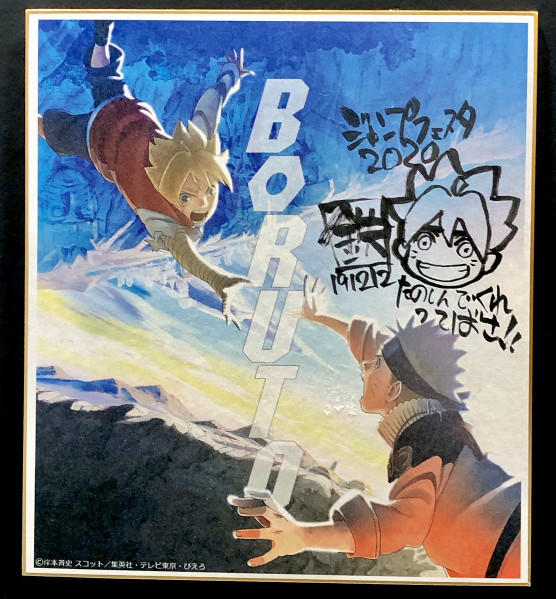 ぼつ 年発売予定の Naruto ナルト 豪華設定資料集セット 西尾鉄也様のキャラデザ一冊にまとめてもらえるだけで ありがたさしかない ってか 次はnaruto ナルト 疾風伝もあるんですかね Jf ぴえろ Naruto T Co 0myoql2mgp ぼつ 年発売予定の Naruto ナルト 豪華設定資料集セット 西尾鉄也様のキャラデザ一冊にまとめてもらえるだけで ありがたさしかない ってか 次はnaruto ナルト 疾風伝もあるんですかね Jf ぴえろ Naruto T Co 0myoql2mgp
