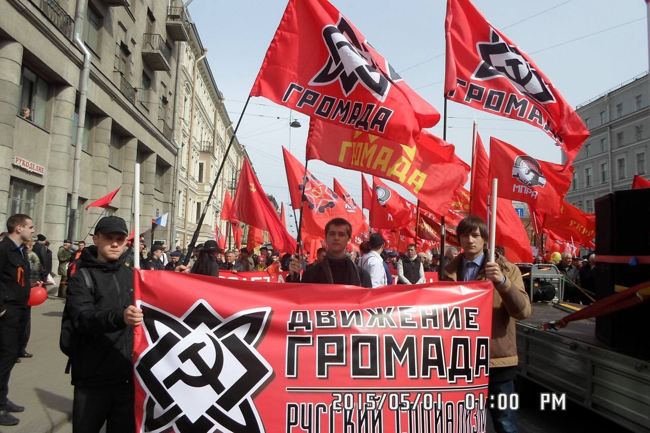 Transnational White Terror: Exposing Atomwaffen And The Iron March