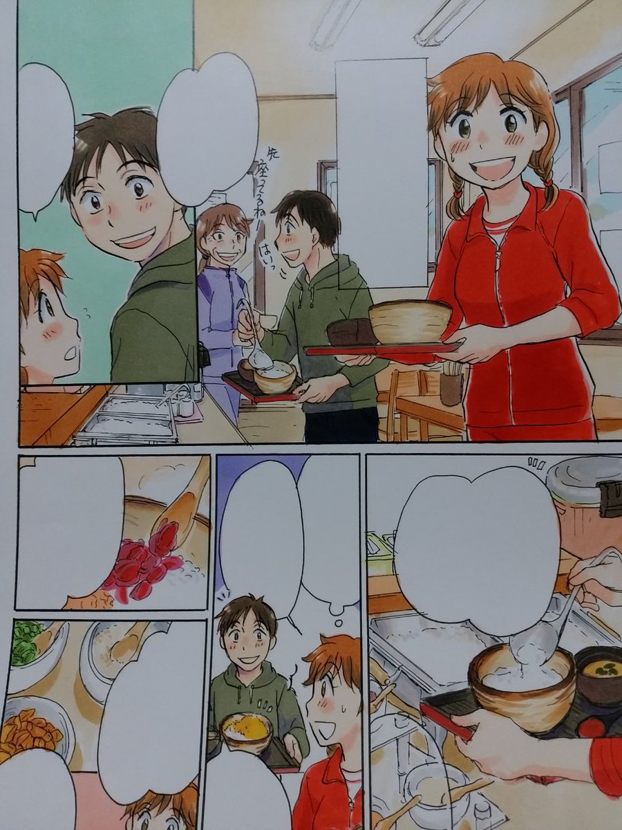 @sarii_imo 今タイムライン辿ってて気付きました。大変ですよね色塗り…。私は時短でコピックなので参考になるかですが汗、
私の色分け対策ですが線画をアイビスペイントというアプリに取り込んで先に色のイメージを作っておきます。多少(汗)迷うことが無くなりました。こんな感じ…違う色のとこあるけども。 