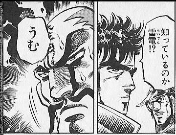 カートさんの言動についてまことしやかに解説しだす雷電みたいなキャラになりたい 