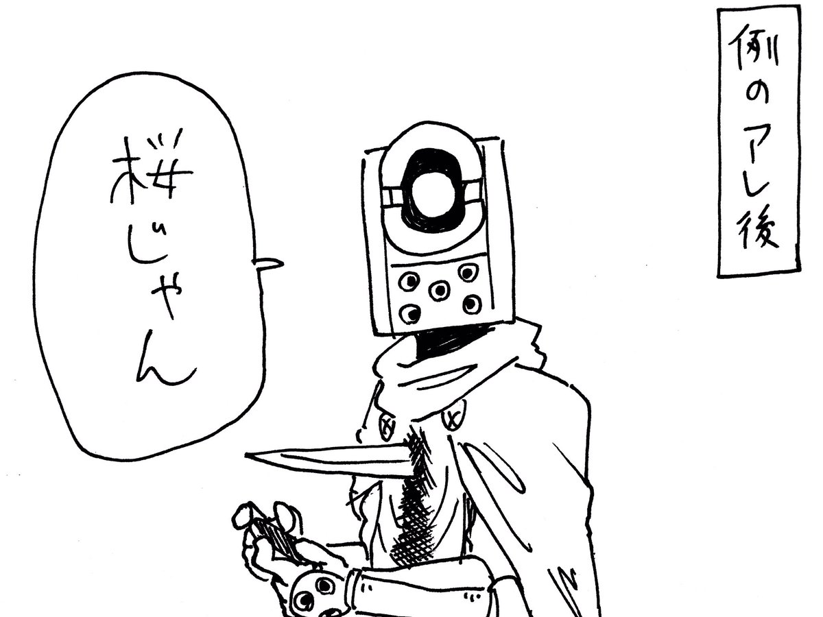 12/21
2コマ漫画です
#FGOバズーカ 