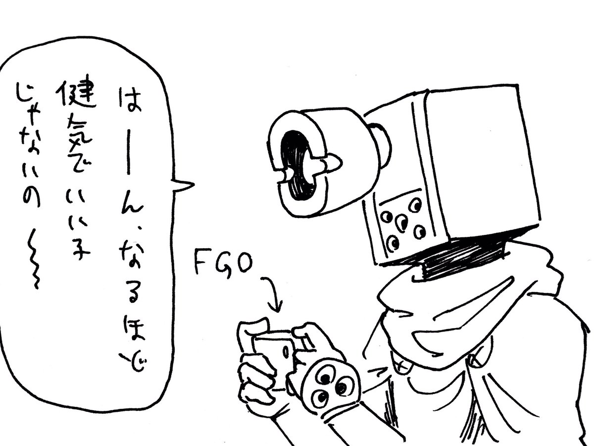 12/21
2コマ漫画です
#FGOバズーカ 
