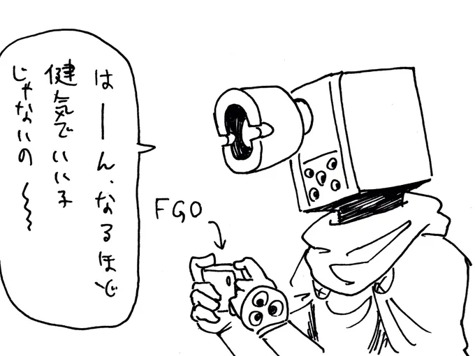 12/21
2コマ漫画です
#FGOバズーカ 
