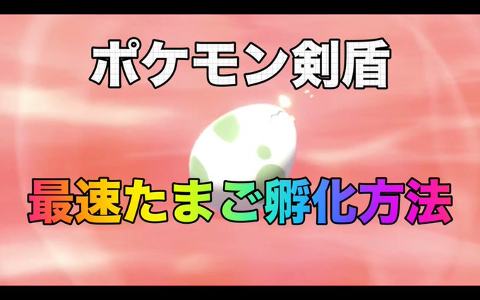 孵化のtwitterイラスト検索結果 古い順