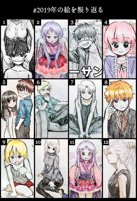 #2019年の絵を振り返る
影とシワが成長した一年でした 