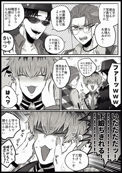ハートが浮かぶ違法のマイク 
