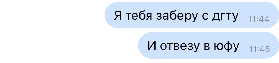 Работа рядом хх. Работа рядом хх