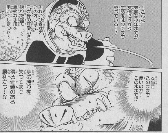 ヤシン 積みゲー崩し中 Rt ポップとクロコダインは 序盤のロモス編からして既にカッコよかっただろ てか デルパ イルイル の頃から ドラクエの外伝漫画だから何となく読んでた のが あのポップ Vs クロコダイン戦から この ダイの大冒険
