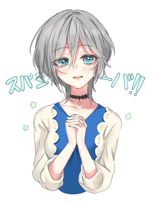 .*˚✩またやるよ!アーニャちゃんが好きです企画✩.*˚

冬コミ3日目、南2ホールウ12bにてサークル主に「アーニャちゃんが好きです!」と言ってくれた方にアーニャちゃんスパシーバシールをプレゼント!!
アーニャちゃん好きな皆様!!当日スペースにてお待ちしております!!! 