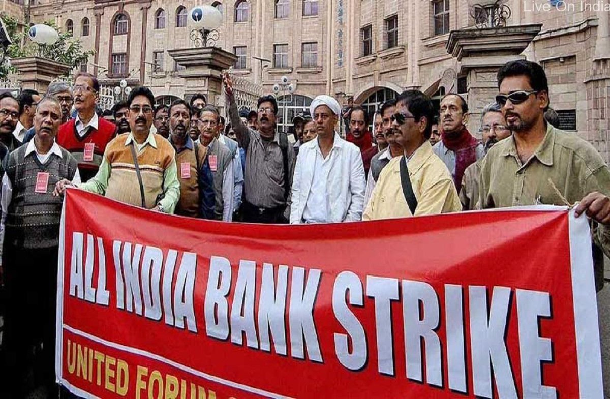 8 जनवरी को राष्ट्रव्यापी हड़ताल, बैंक और बीमा कर्मचारी रखेंगे काम बंद 
punjabkesari.in/business/news/… 
#Banks #BankStrike #Insurance #UnionStrike