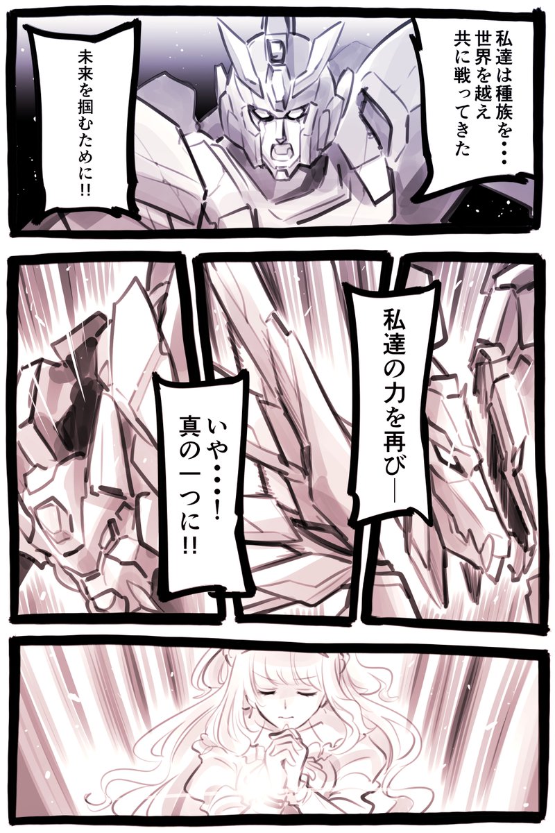異世界勇者 異世界勇者