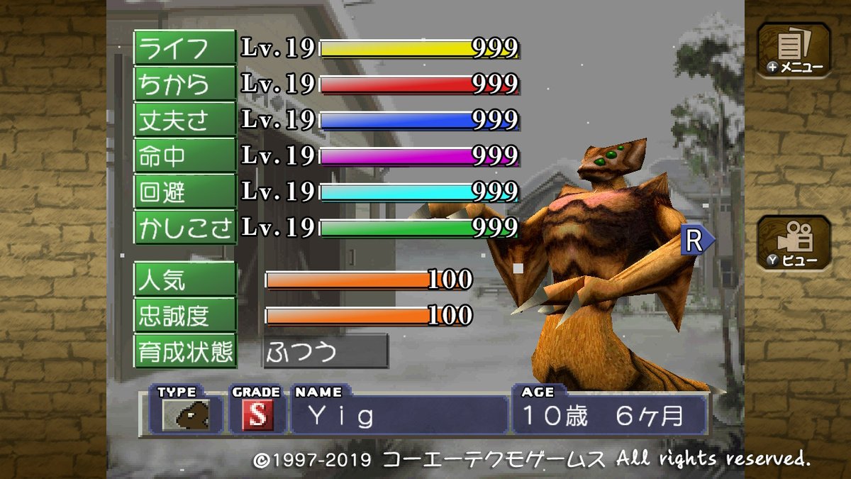 Leaf 厳しい縛りを乗り越えて ここまで育てました 寿命を残すとこ約1か月 自慢の蛇神様です モンスターファーム発売中 Mf うちの子自慢 モンスターファーム Nintendoswitch