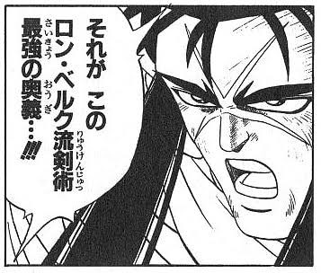 ダイの大冒険 活躍しないキャラはいない 魅力的な脇役たち