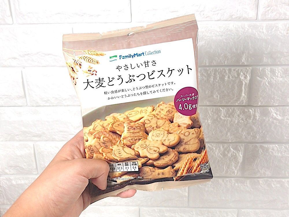 Buzzfeed Japan ファミマの 大麦どうぶつビスケット どうぶつのイラストがめちゃカワなんです 甘さ控えめで食べやすいし おやつにオススメ T Co Kxpndrnuwq