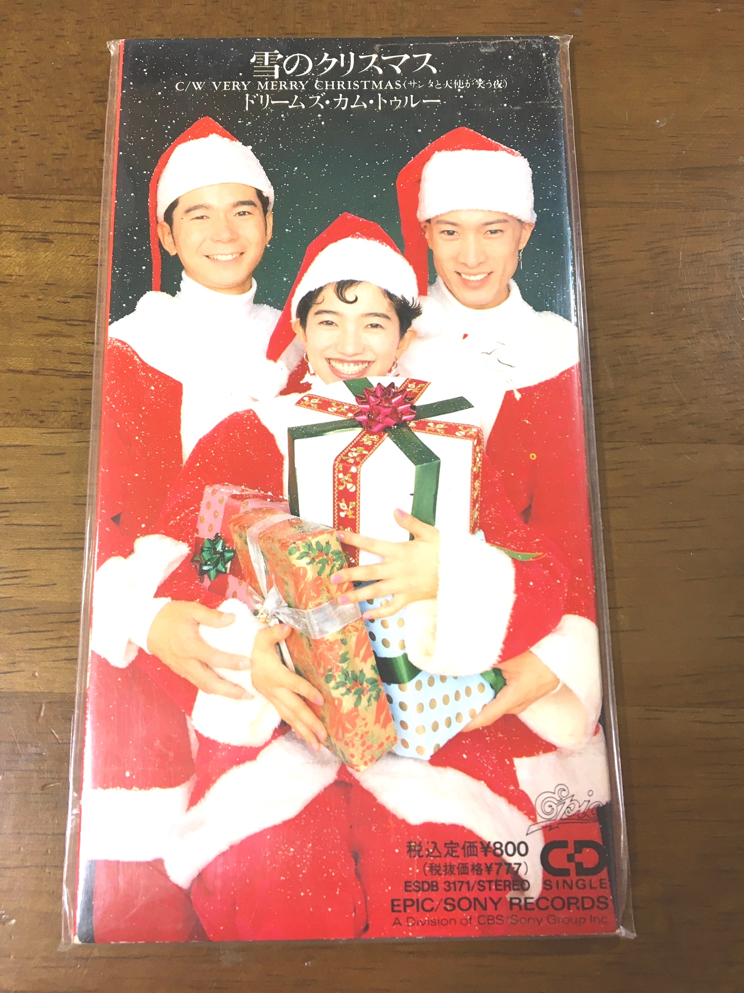 柴男と柴子 Dreams Come True 雪のクリスマス 1994年1月には 英語バージョン Winter Song として再発売されて こちらのバージョンの方で知っている人が多いと思いますが オリジナルも素晴らしいです 最後の大サビの歌詞は いつ聴いても泣け