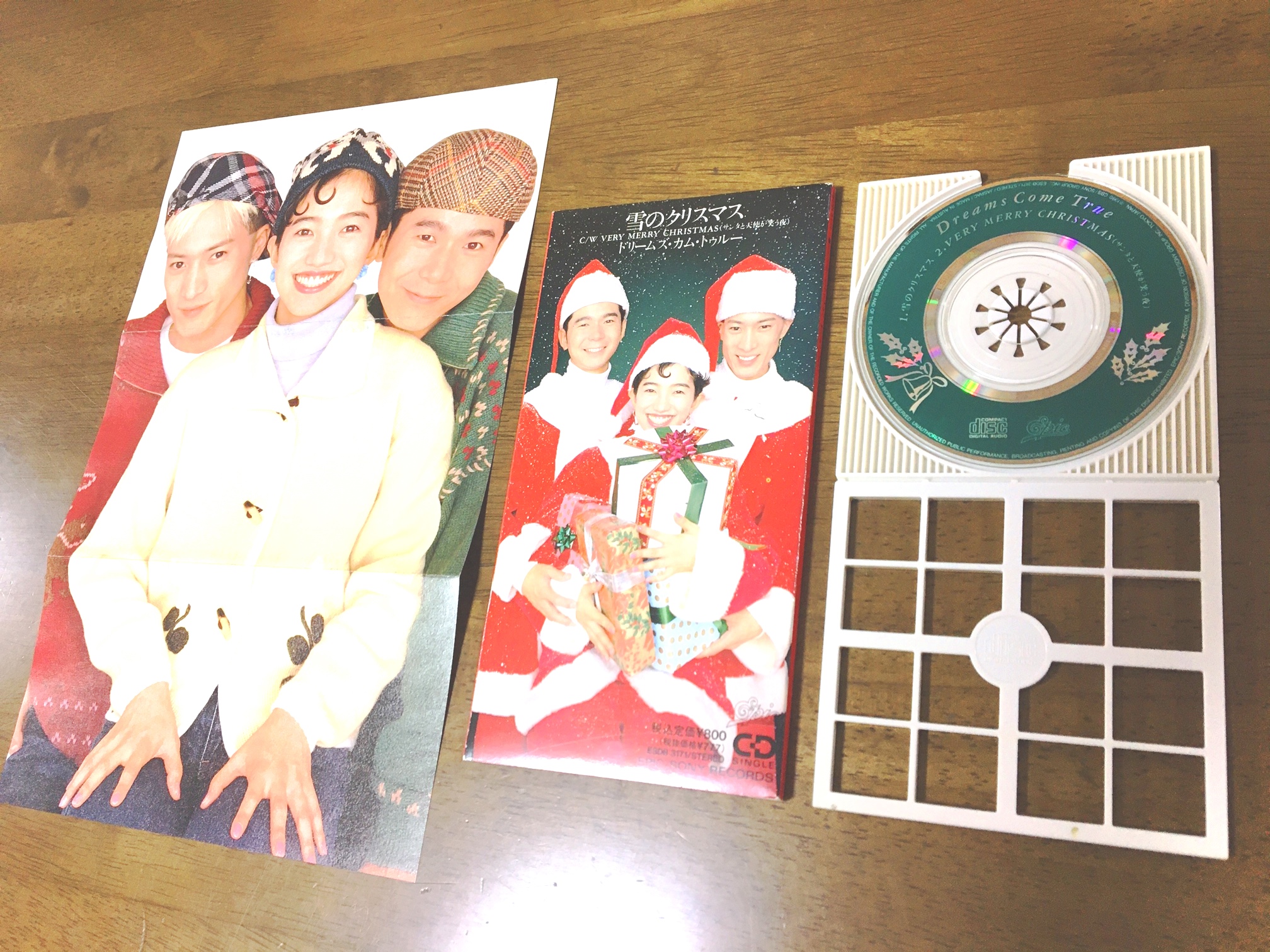 柴男と柴子 Dreams Come True 雪のクリスマス 1994年1月には 英語バージョン Winter Song として再発売されて こちらのバージョンの方で知っている人が多いと思いますが オリジナルも素晴らしいです 最後の大サビの歌詞は いつ聴いても泣け