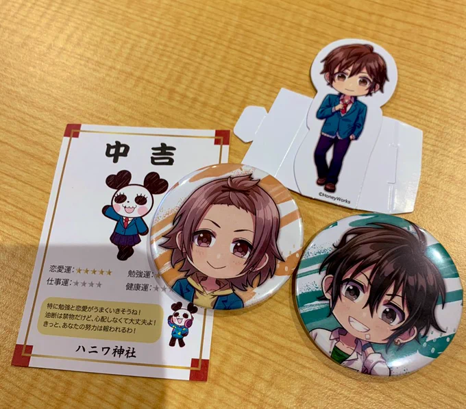 トークショーの後ハニワのアトリエ回っておみくじとトレーディング缶バッジやりました!中吉でした😗
ボードに虎太朗追加しました。
皆が描いてくれたメッセージボードや絵馬、本当に凄かった!たくさんありがとうございます🙏
#ハニワのアトリエ 
