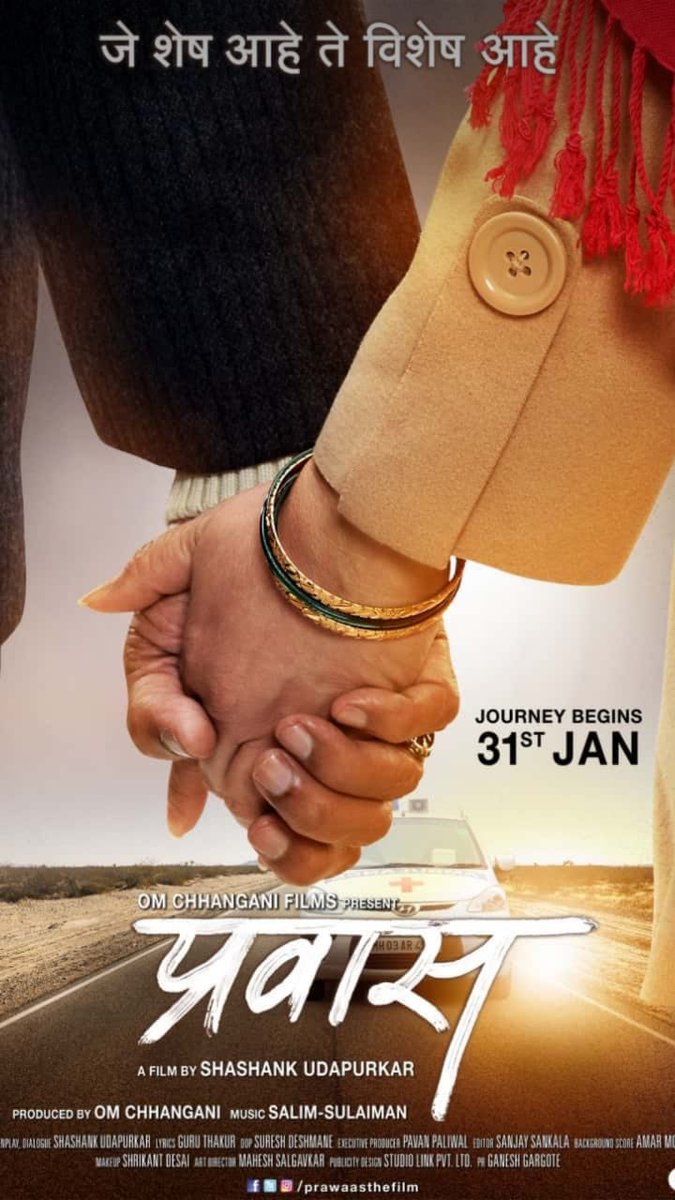 KhanzReshma's tweet photo. The Journey Begins On #31stJan2020
My new film with the Versatile @KolhapureP and #Ashoksaraf
Directed by @SUdapurkar
Produced by #omchhanganifilms
#directorofchoreography #Reshmakhan #marathicinema #teamreshmakhan #songdirector #music @salimsulaimanmusic https://t.co/PSVfQE8VYT