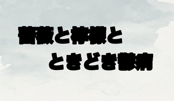 50 えと 読む 漢字 すべての美しい花の画像