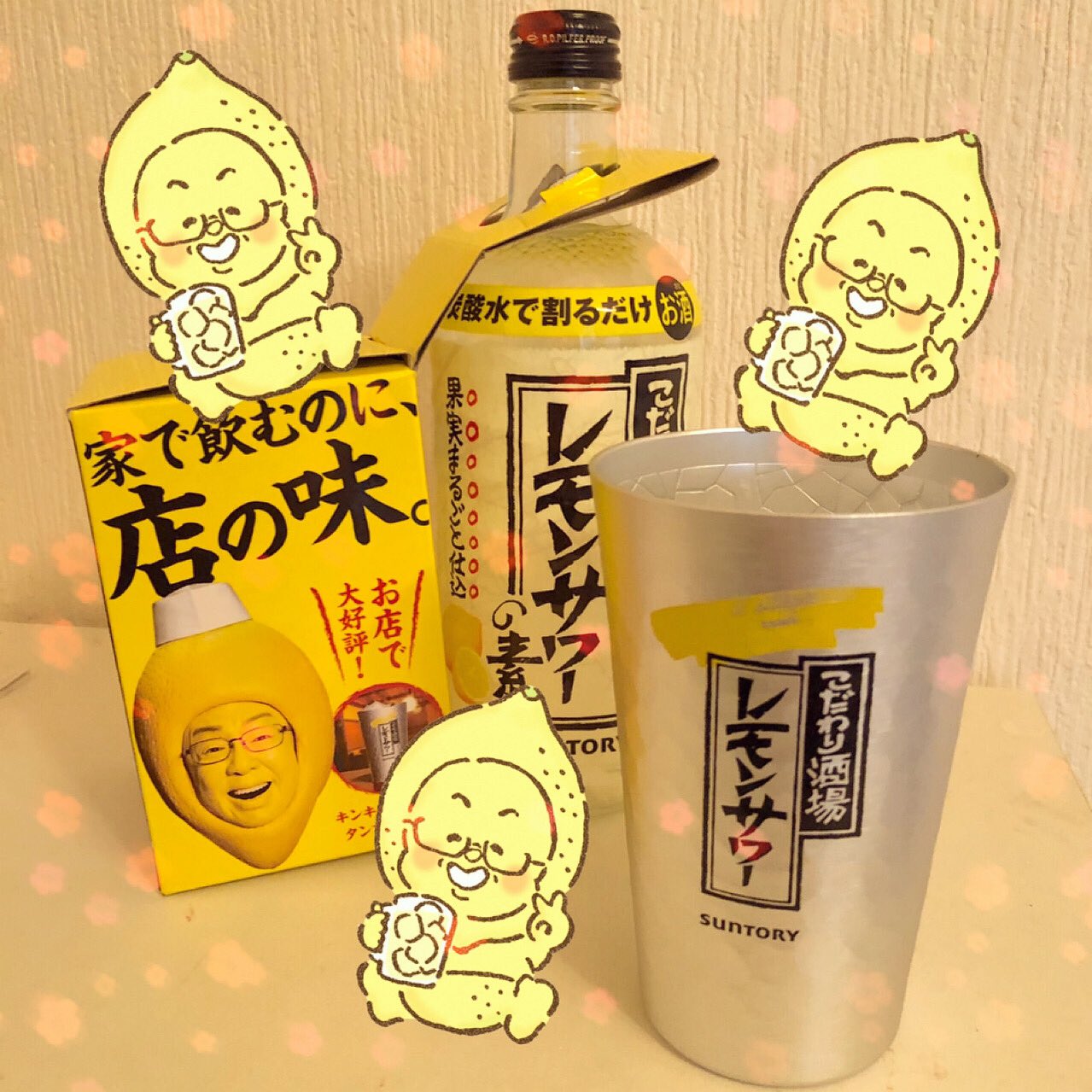 تويتر もも ふらわ む ん على تويتر 今 サントリーの こだわり酒場 レモンサワー の素 を買うと タンブラーがついてくるよ お店にもよるのかも イオンで見つけたけど西友にはなかった ちょうどタンブラー欲しいとおもってたから嬉しいな 可愛い可愛い レモン