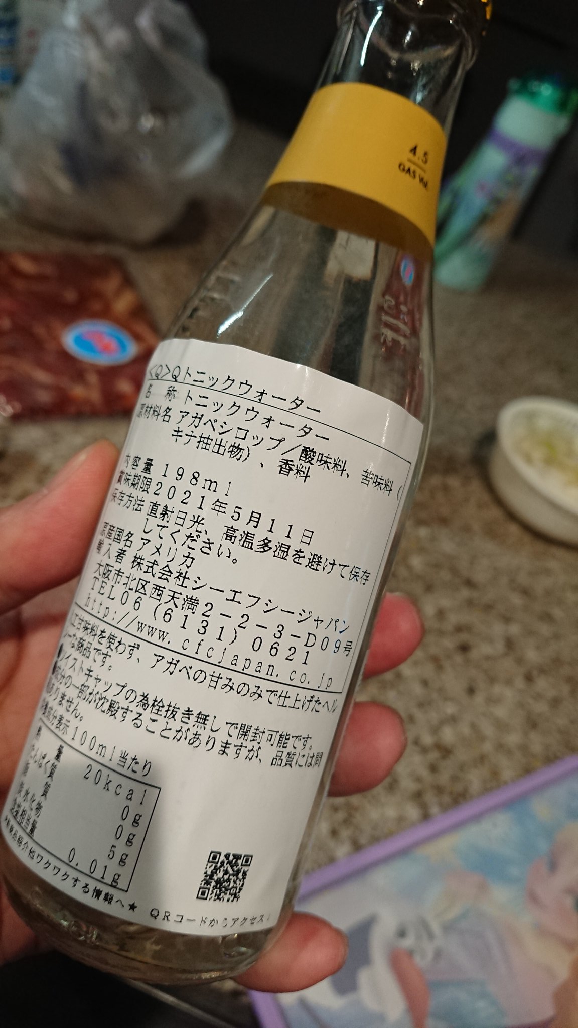 تويتر 官澤洋平 病院総合医 على تويتر ようやくジントニックにありつけました フィーバーツリーではないのですがキニーネ 入りのトニックウォーターで キニーネの苦味ってこんなにジンに合うのか ジントニック 桜尾 T Co Lessq5rlvr