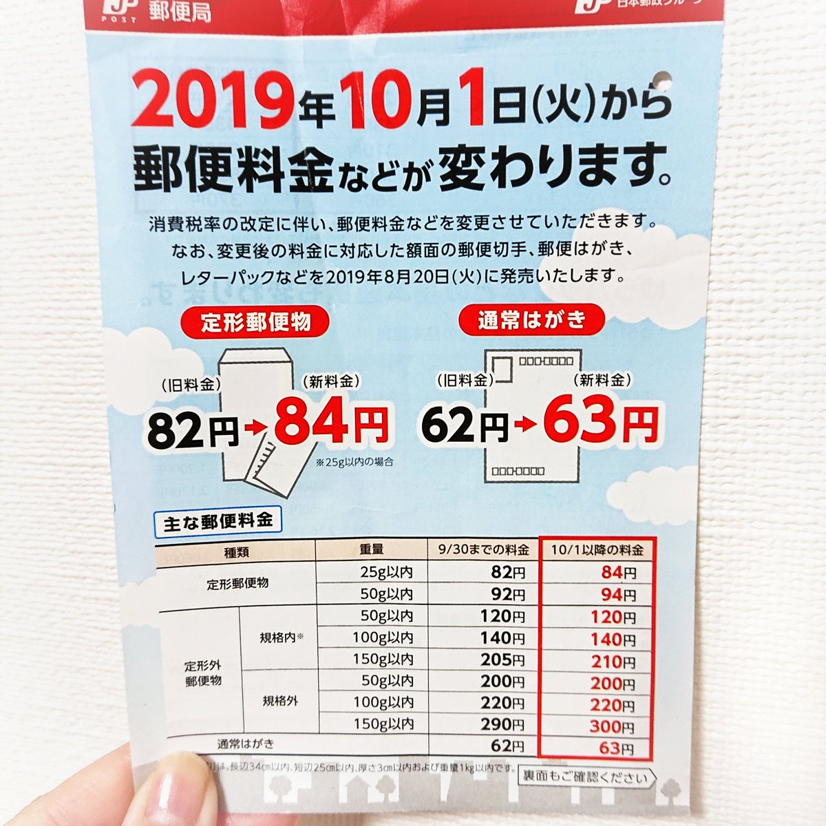 りぃ Soraria ソラリア コンビニ セブン やファミマは限られた切手しか扱っていませんが ローソンやミニストップなら大抵扱っていますし レジで レターパックプラス またはライト スマートレター 下さい って言えば出してくれますよ りぃ Soraria ソラリア コンビニ セブン やファミマは限られた切手しか扱っていませんが ローソンやミニストップなら大抵扱っていますし レジで レターパックプラス またはライト スマートレター 下さい って言えば出してくれますよ