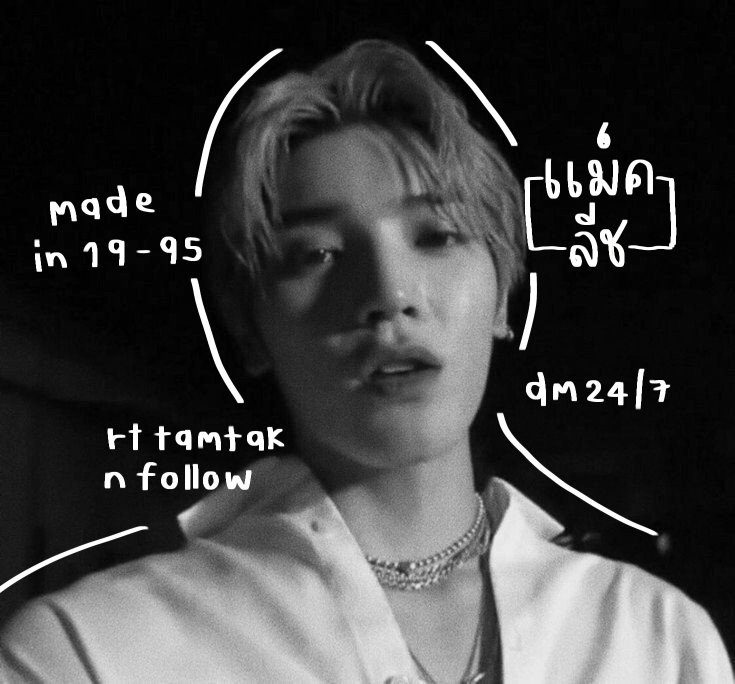 แมคลีช tweet media