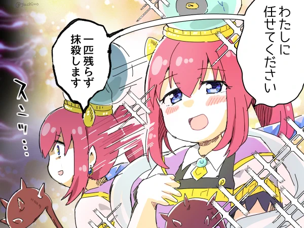 ティアマトちゃんの急に声のトーンが落ちる系のボイスめっちゃ好き 