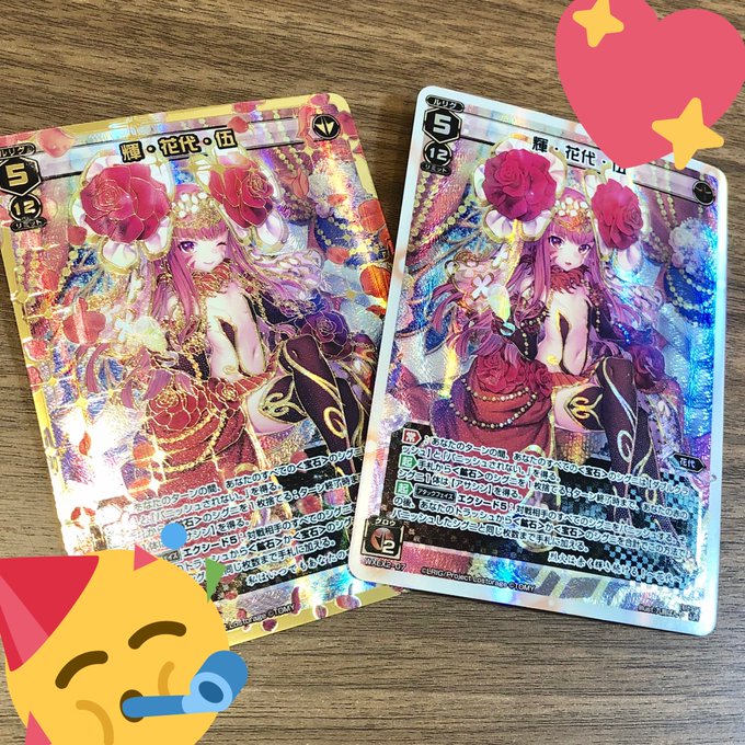 アンブレイカブルセレクター発売記念のtwitterイラスト検索結果