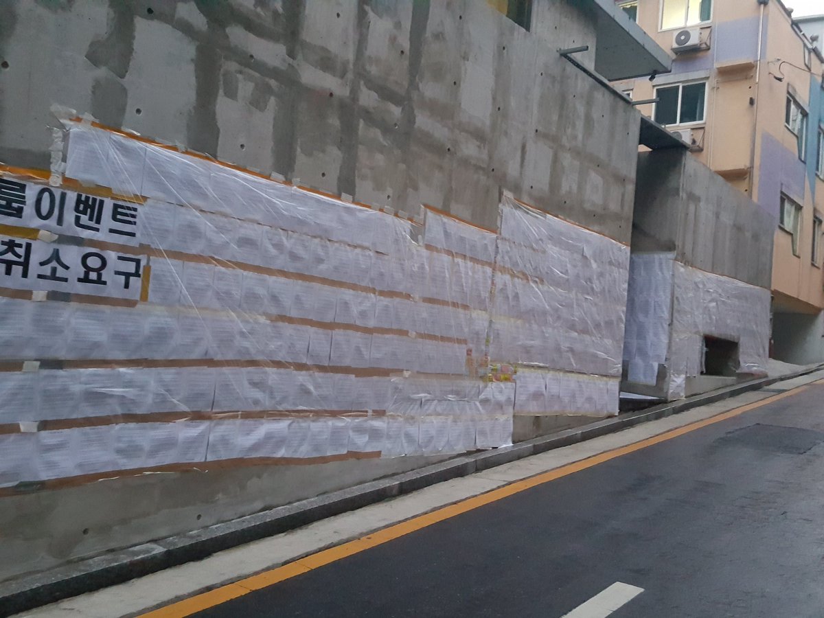 babysun_lion's tweet photo. 세시반쯤 사다리 가지고 가서 현장에 계신 분들과 도와서 외벽 도배와 비닐코팅 작업(?)완료하고 왔습니다.
커피 보온병에 싸가지고 가서 브이단분들과 나눠 마시고 힘내서 마무리하고 왔습니다. 6시 상황입니다. https://t.co/Rdan58cQ1k
