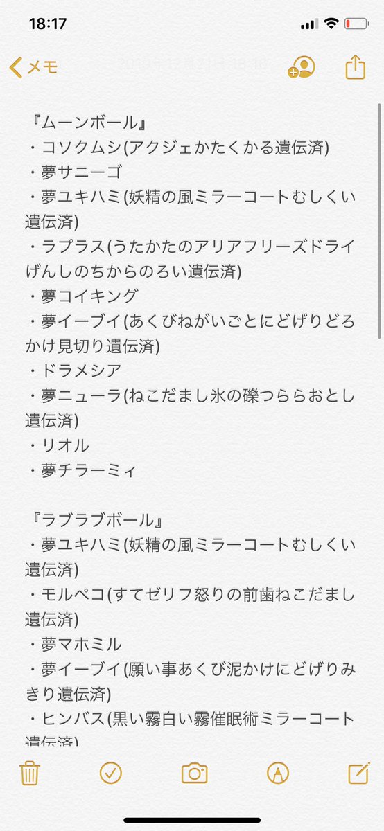 怪盗キッド Lucky Pokesword Twitter 怪盗キッド Lucky Pokesword Twitter