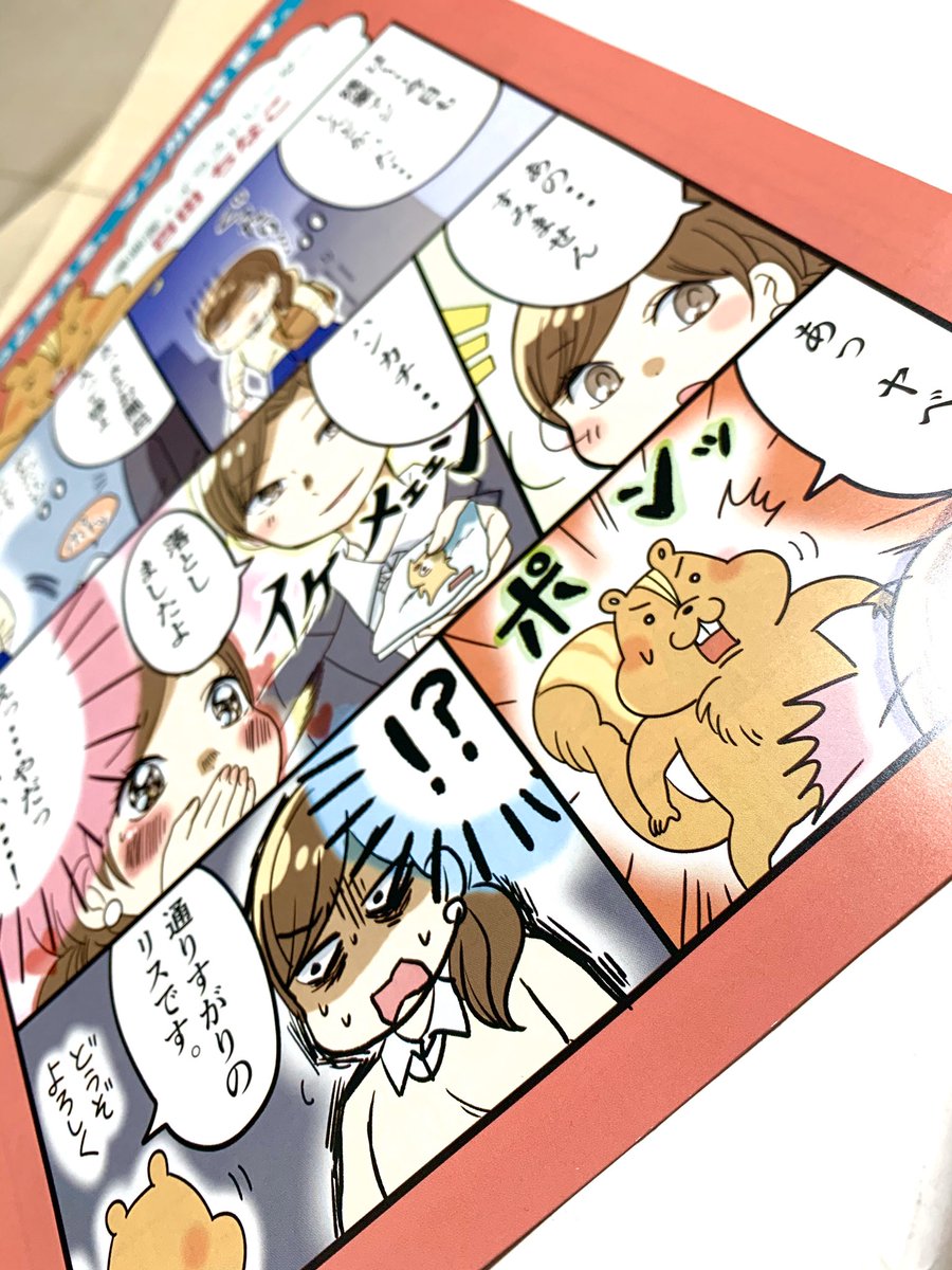 年末に向けて断の捨離をしてるのですが最初の頃の名刺とパンフが味わい深いです。チベスナはいつも好き…🙏 