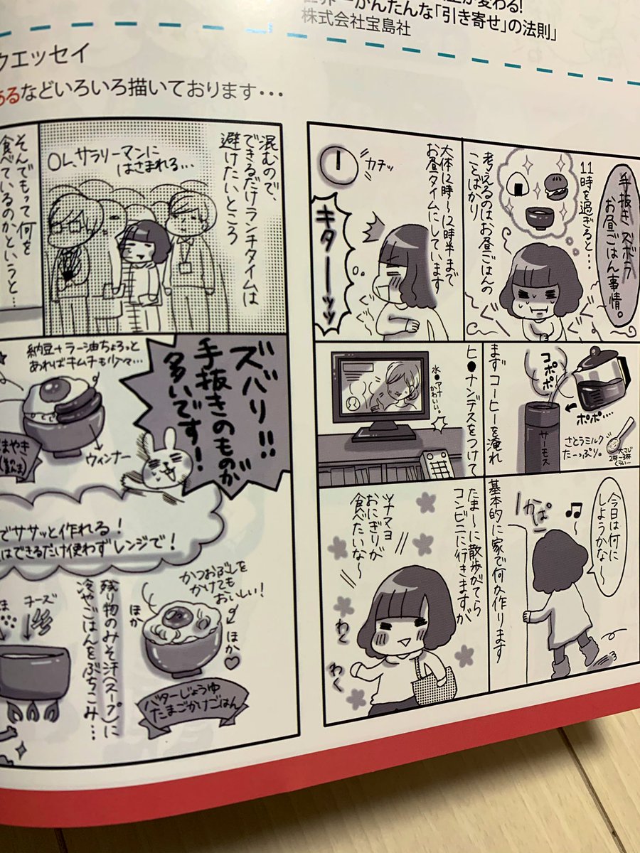 年末に向けて断の捨離をしてるのですが最初の頃の名刺とパンフが味わい深いです。チベスナはいつも好き…🙏 