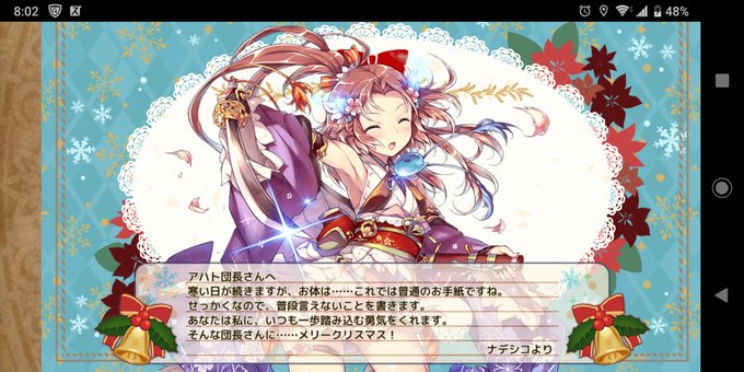 メッセージカードのtwitterイラスト検索結果 古い順