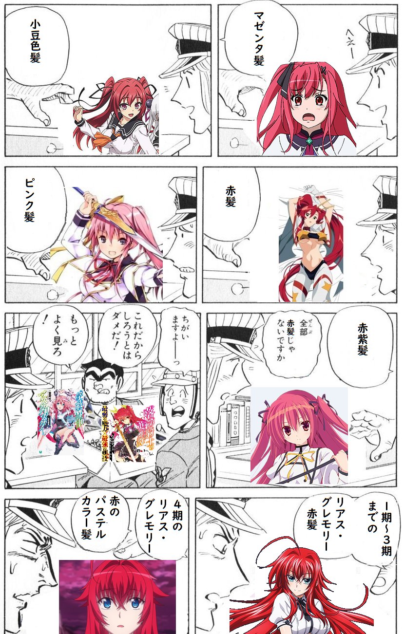 赤髪ロングの女キャラが大好きです V Twitter ヒロインは毒々しい紫髪ですか 鮮やかで明るい彩度の高い赤髪ロングヘアーの美女キャラも登場させて欲しいです やはり 美女キャラは赤髪ロングヘアーでないと 美女キャラは赤髪ロングヘアーに限ります 赤髪ロングの女キャラが大好きです V Twitter ヒロインは毒々しい紫髪ですか 鮮やかで明るい彩度の高い赤髪ロングヘアーの美女キャラも登場させて欲しいです やはり 美女キャラは赤髪ロングヘアーでないと 美女キャラは赤髪ロングヘアーに限ります