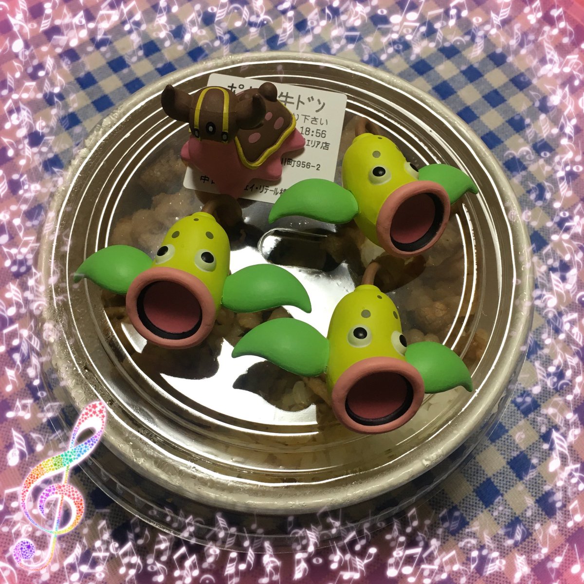 ウツドン Twitter Search