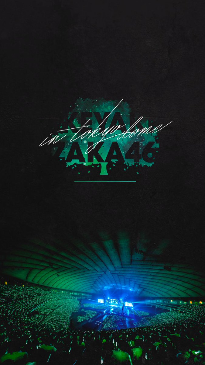 ヒメ永遠番長 純星18 ばりーず 欅坂 In 東京ドームlive Dvd 予約完了 欅坂46東京ドーム 祝円盤化