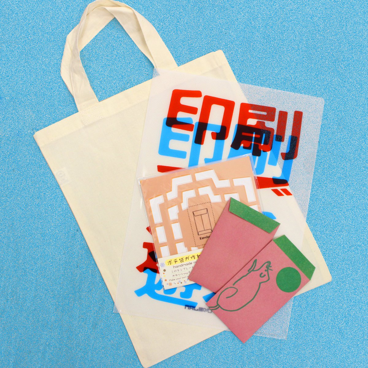 Jam レトロ印刷 Surimacca V Twitter Happy Chuu Year レトロ印刷のお正月はオトクで楽しいこといっぱい ワークショップもたくさん レトロ印刷 リソグラフ 2色刷りポチ袋をつくろう レトロ印刷のどこか懐かしい風合いはポチ袋にぴったり ポチ袋の