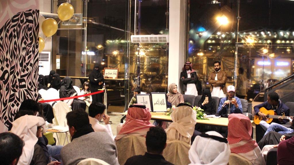 AjaweedVOL's tweet photo. احتفالية  #أجاويد_عسير بـ  #اليوم_العالمي_للغه_العربيه في منطقة عسير بتنظيم قائدة الفريق بالمنطقة @p9_asma وباستضافة @coffee_c3 https://t.co/9Mjw1dfKgm