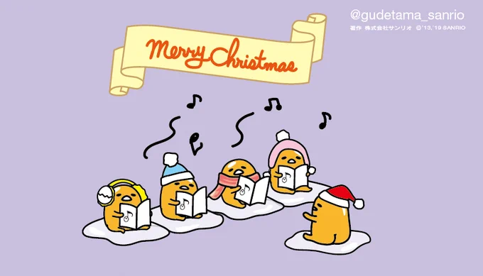 じんごべー♪じんごべー♪じんごおーだうぇー♪ 