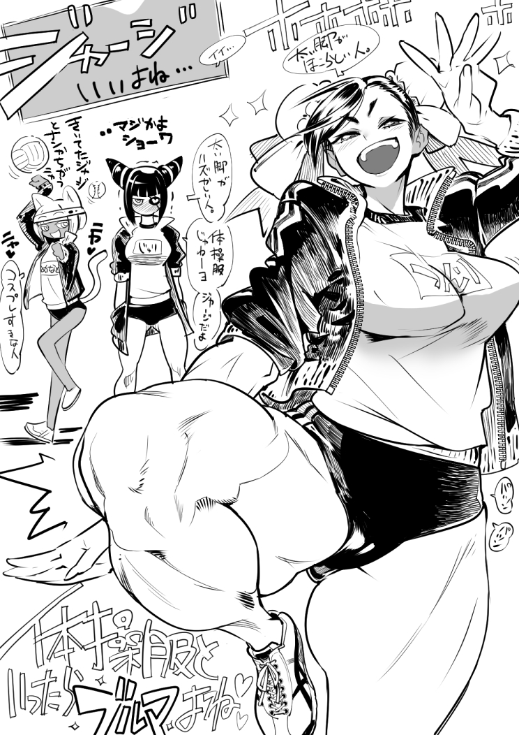 kemonono3's tweet photo. ストV。新コスのおそろいのジャージがお気に入り。それぞれの着こなしに個性が出てて可愛いよね。頑張れタイヤ館久保。 https://t.co/fUQFqpsClP