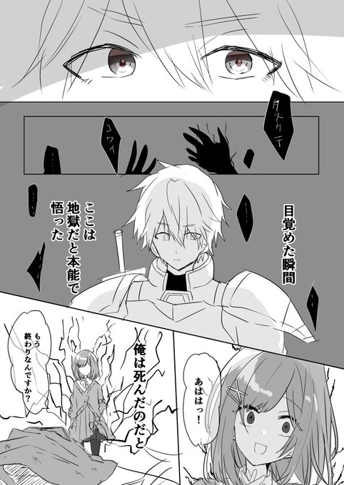らくがき
なんでも許せる人のみ
妄想トーナメント後 
