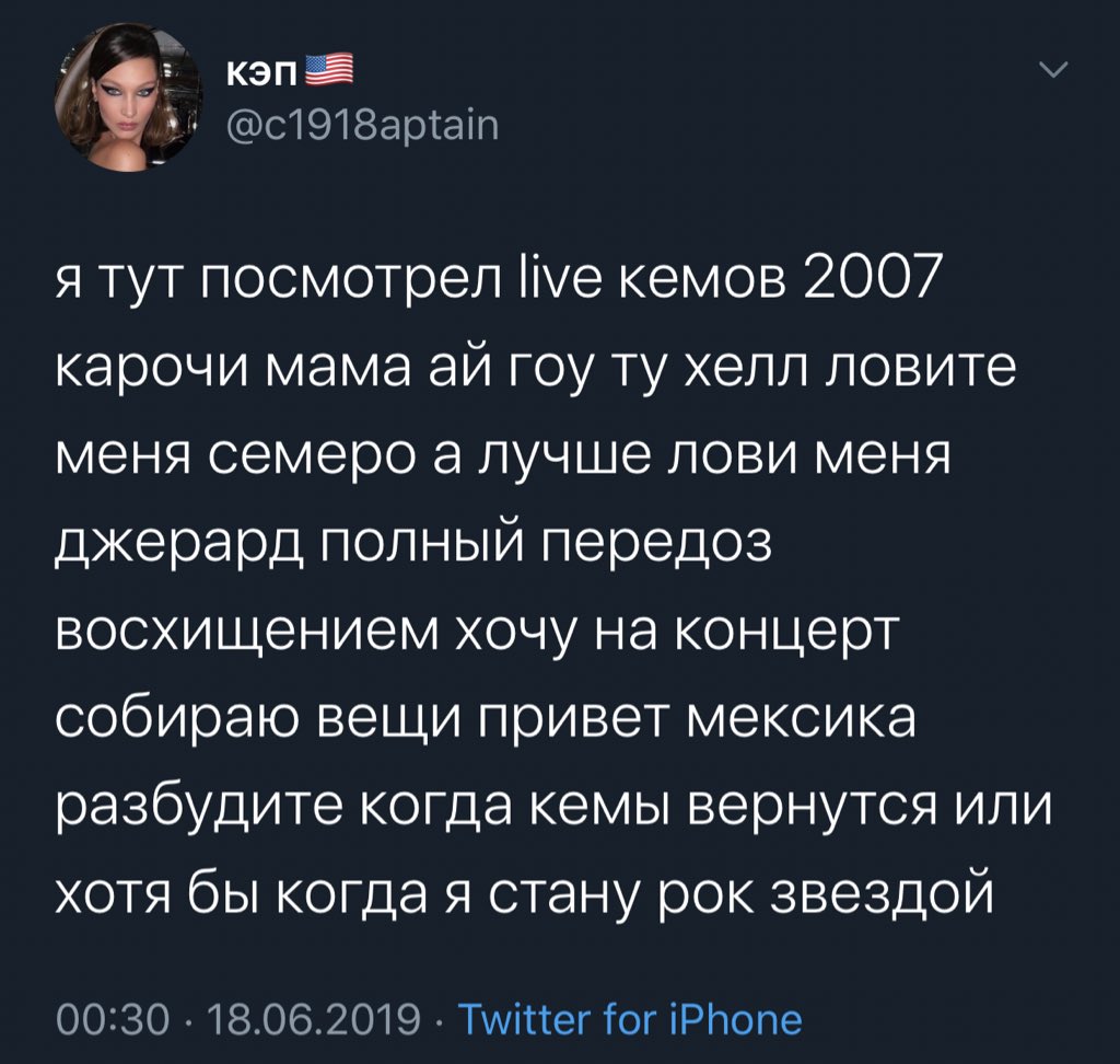 c1918aptain's tweet image. Я ПРОСТО ВСПОМИНАЮ ТОТ ВЕЧЕР И АААААААААААПААААААААА ОНИ ЖЕ БЛЯТЬ РЕАЛЬНО ВЕРНУЛИСЬ 
#mychemicalromance