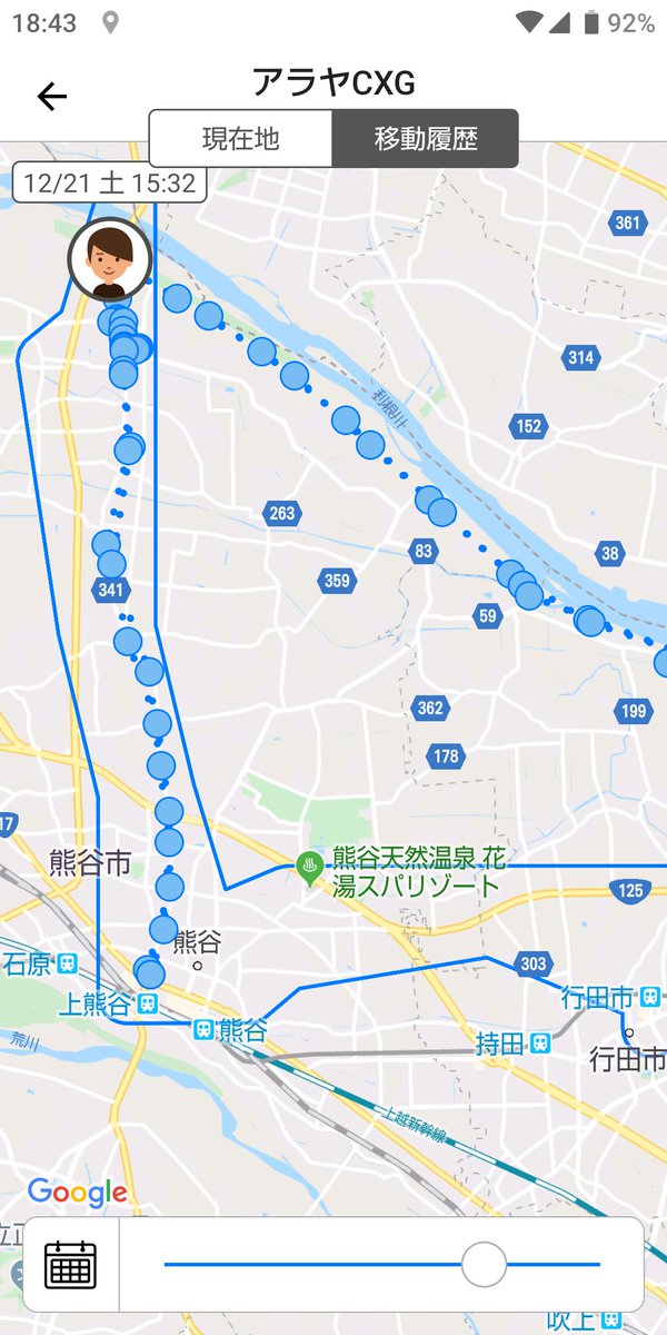 sony_crtlove's tweet photo. 今日は熊谷までサイクリング
5時間の外出で70km走った
gpsbotを自転車のフレームに付けて盗難防止に使ってる。
#gpsbot
#bsize
#アラヤ #cxg
#ロードバイク https://t.co/0QNoA11kfl