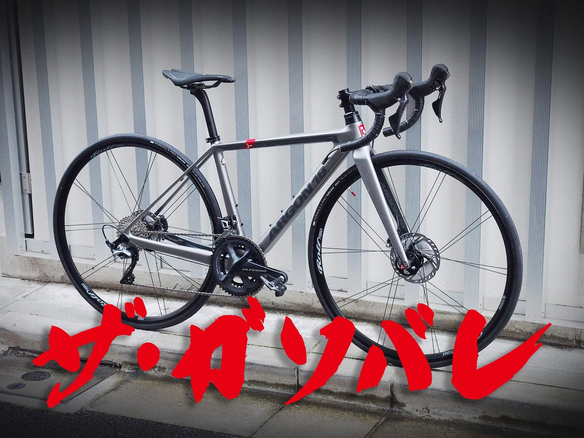 erandisk11s's tweet photo. 親愛なる私の自転車屋さんが
わざわざこんな画像を作って、
エールの文章を下さいました
(ノ∀`)・゚・。🌸
何を ガソバレ かは置いておいて
ロードバイクはただの速い自転車ではなく 人との大切なご縁を運んできてくれる特別な乗り物だと改めて感じる(*^^*)🌸
#ロードバイク #ramonbikes https://t.co/16xqoIJ4Tr